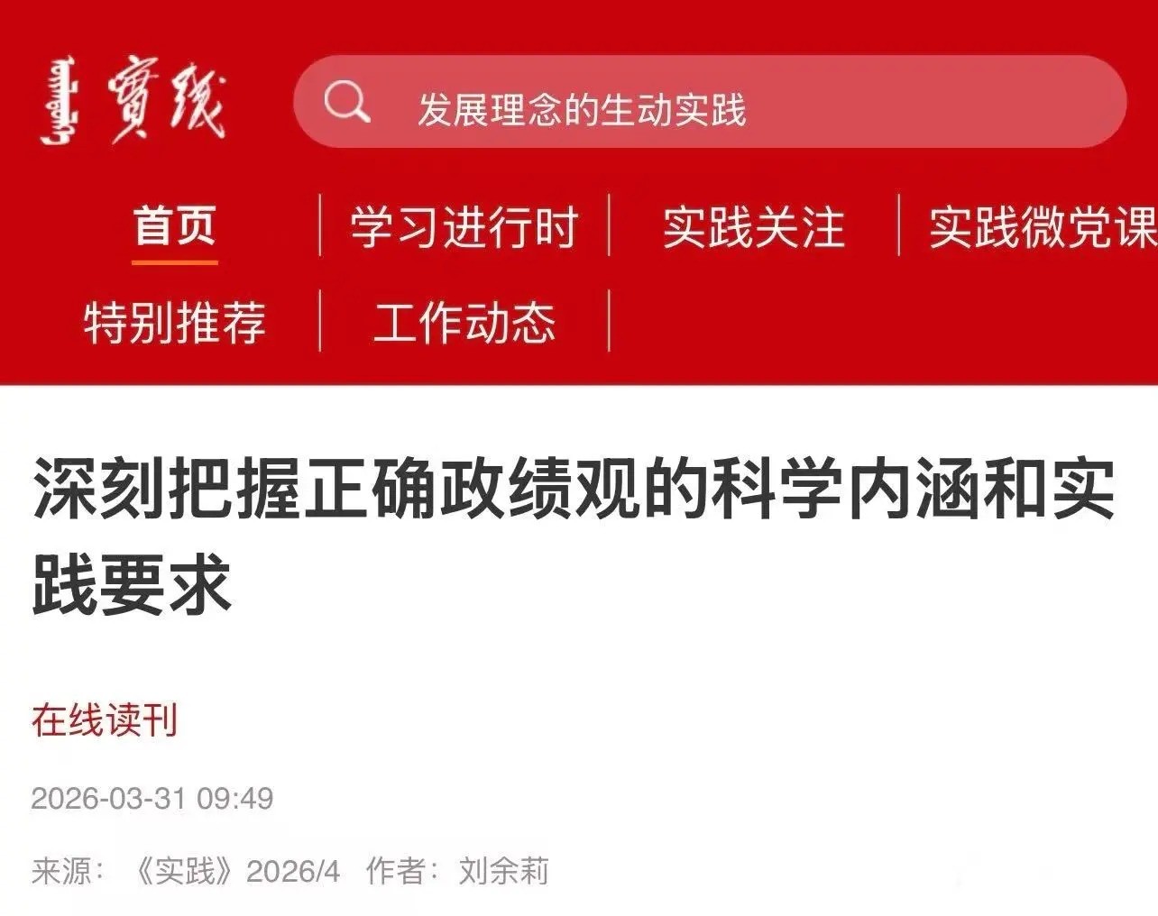 微信图片_2026-04-03_101328_594.jpg